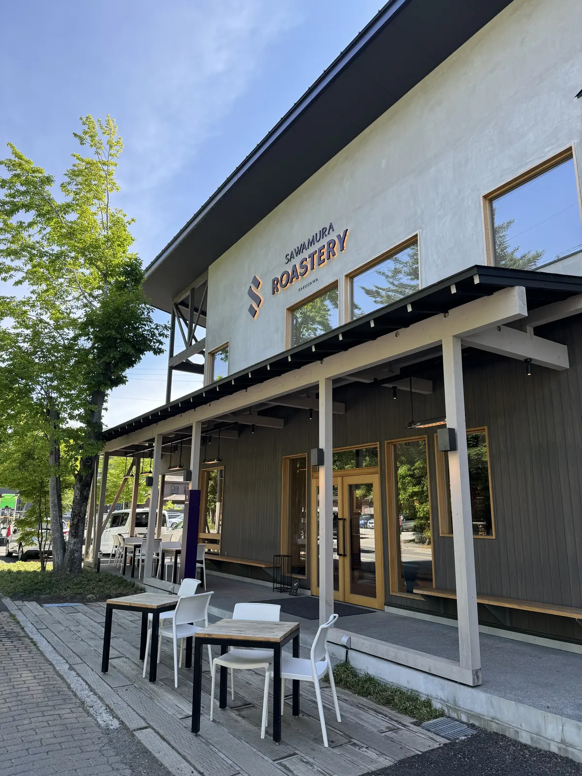 沢村ロースタリー軽井沢