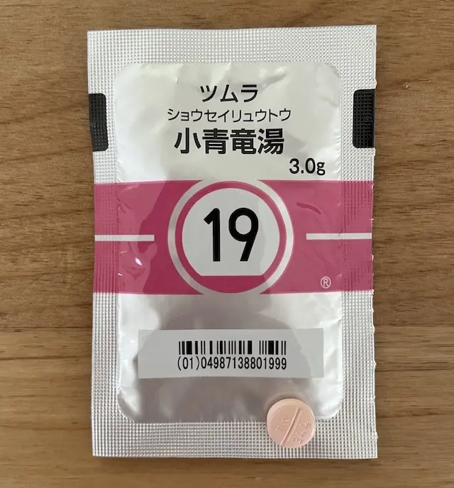 漢方薬の小青竜湯