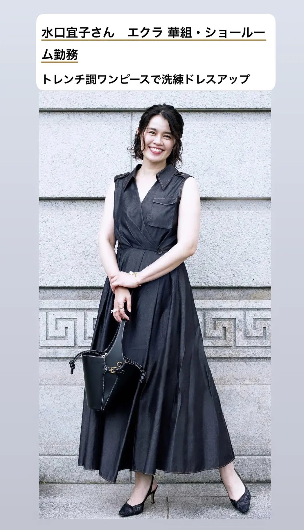 エクラ9月号掲載ワンピースは、この夏マイの画像_9