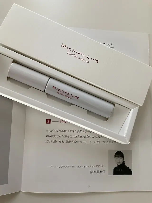MICHIKO.LIFE フォルトリスマスカラ