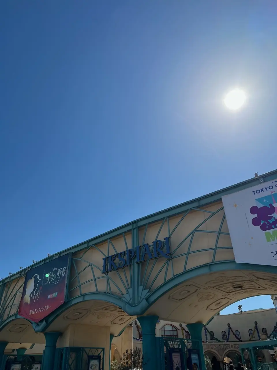 ネイビージャケットで思い出の場所へ♡の画像_1