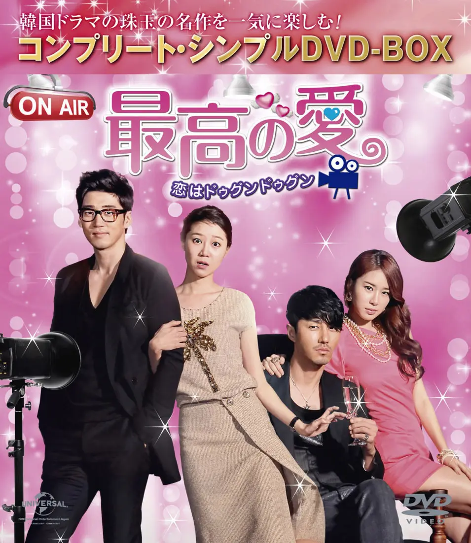 胸キュン必至！絶対ハマる韓流ドラマ6選。の画像_3