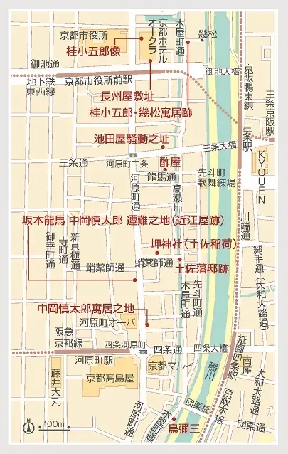 没後150年。京都・木屋町界隈で坂本龍馬の画像_2