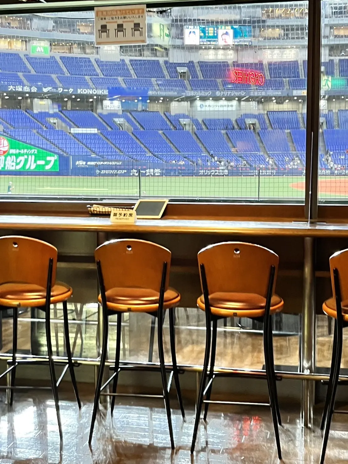 パノラマドームレストラン。