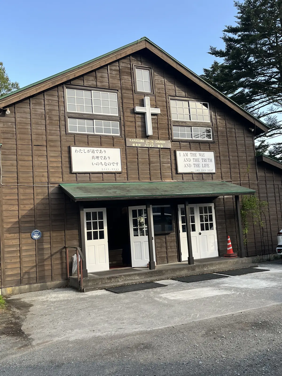 アウトレットから予定変更！GWは軽井沢への画像_22