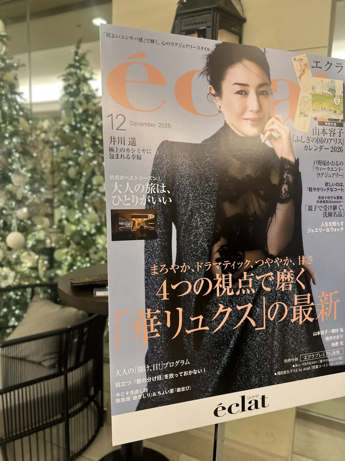 低身長×マシュマロ体型がソワレに挑んだ日の画像_2