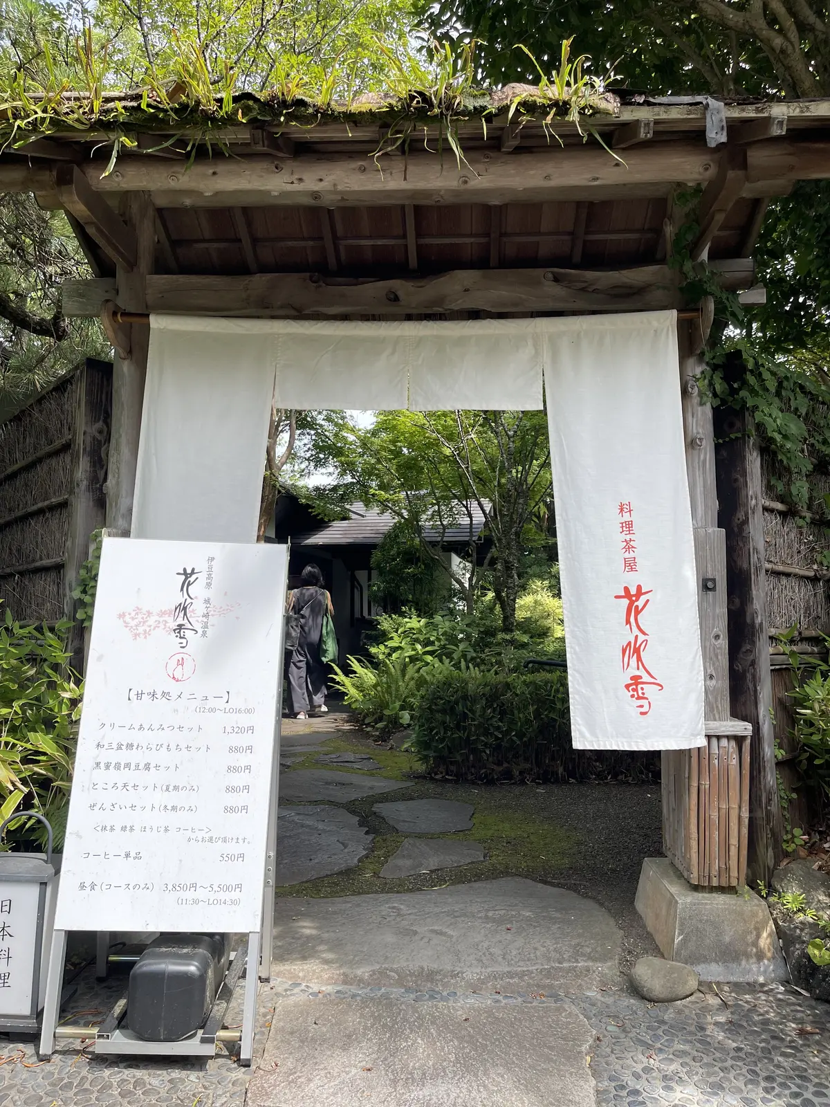 心もカラダも癒される！伊豆高原のオススメの画像_7