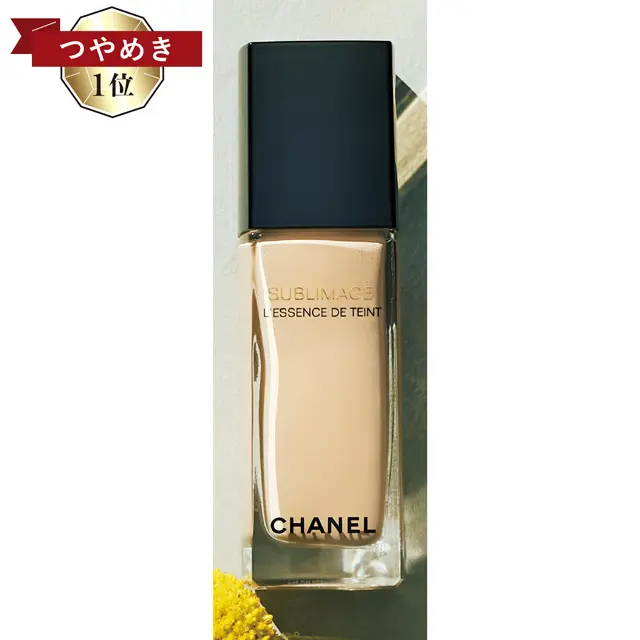 シャネル サブリマージュ レサンス ドゥ タン