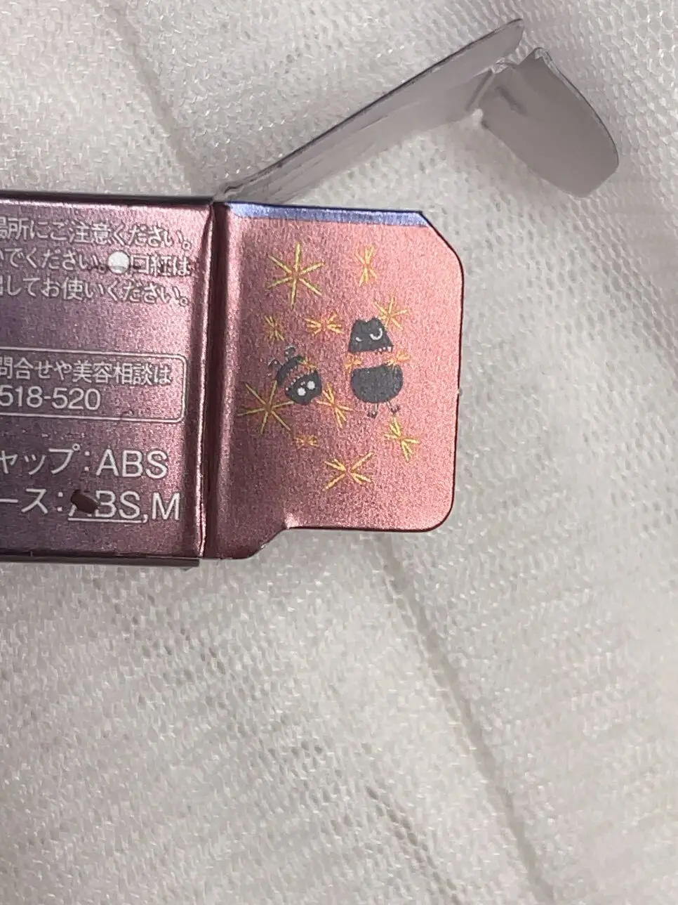 【ビューティ】発売初日に売り切れ続出！入の画像_4