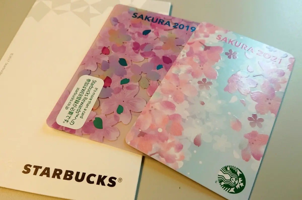 スタバのガード