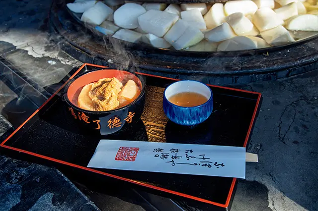 健康祈願の 伝統行事「大根焚き」