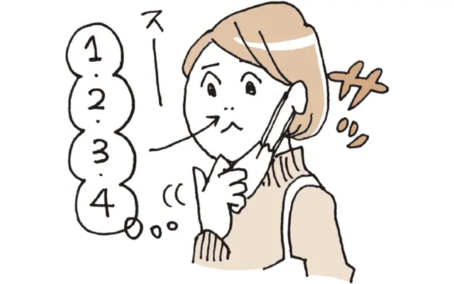 まわりに人がいないときにすぐできる！ 即効リカバリー呼吸