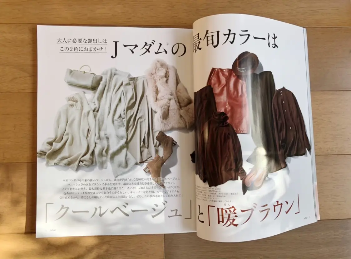 軽やかな暖ブラウンコーデの画像_2