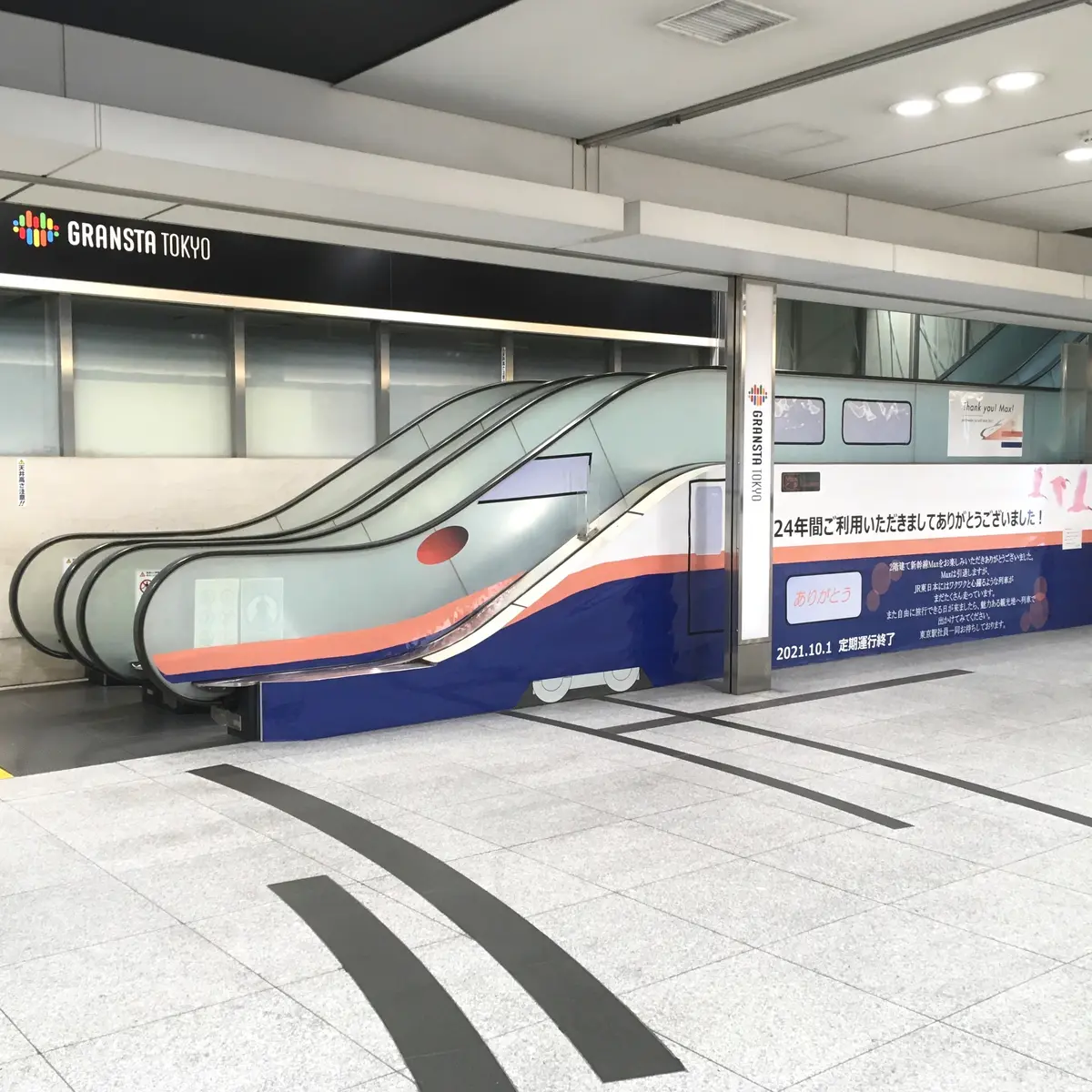 「新幹線がエスカレーターに！」の衝撃。の画像_1