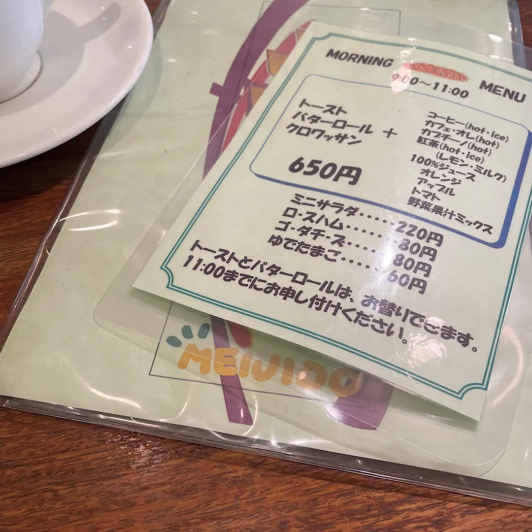 モーニング♪の画像_5