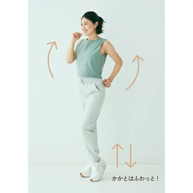  むくみも撃退！ふくらはぎの鍛え方