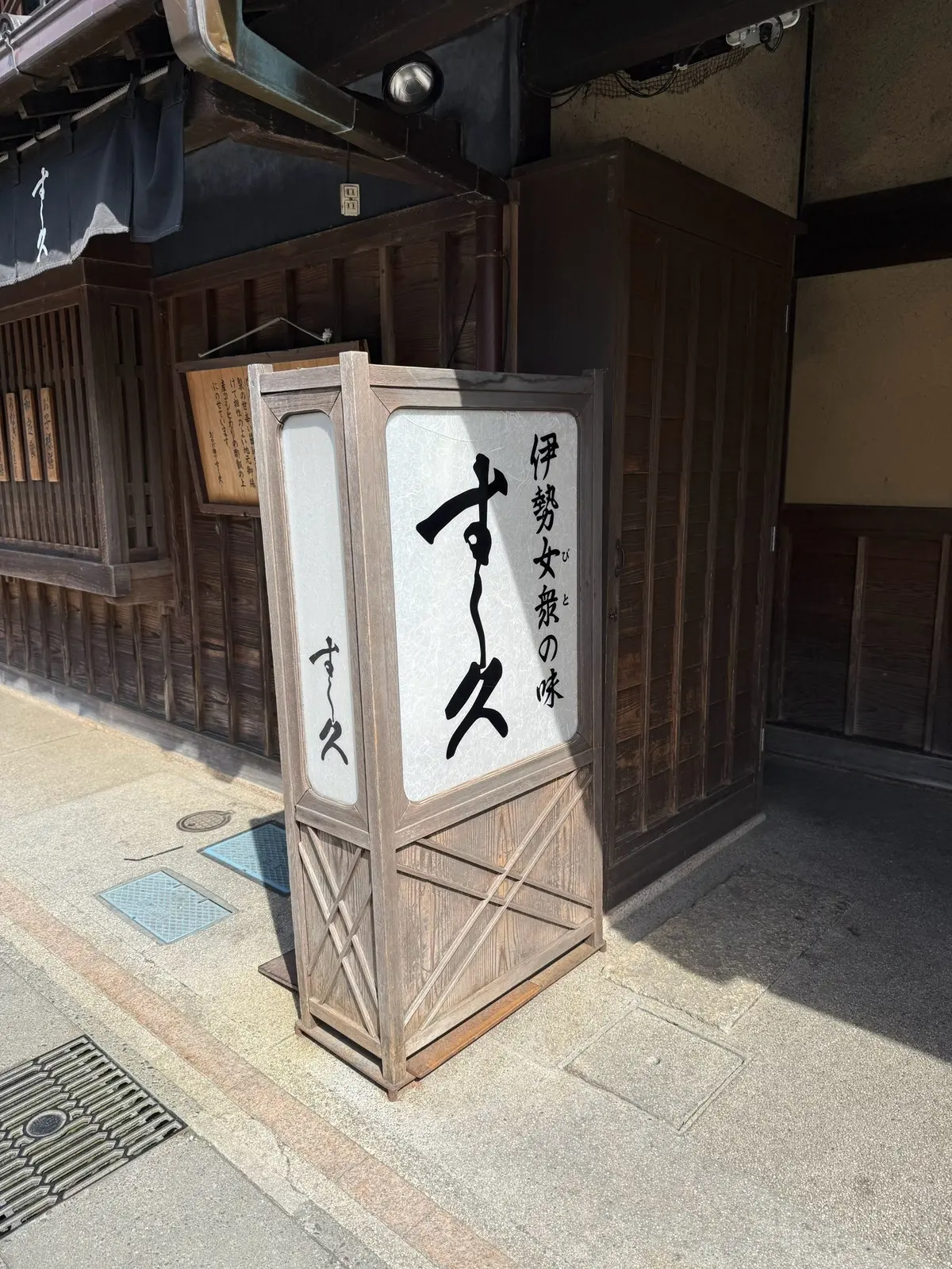 [伊勢旅] 三つ石でエネルギーチャージ、の画像_6