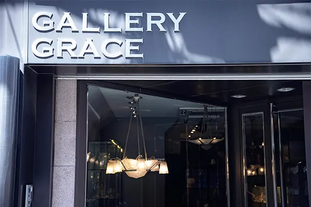 ギャラリーグレース