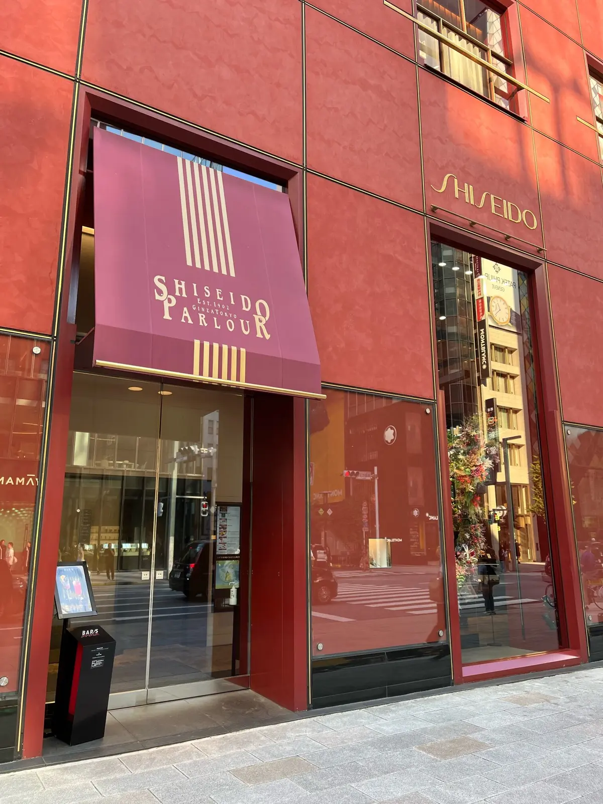 【大人ディナー】資生堂パーラー＆BARでの画像_1