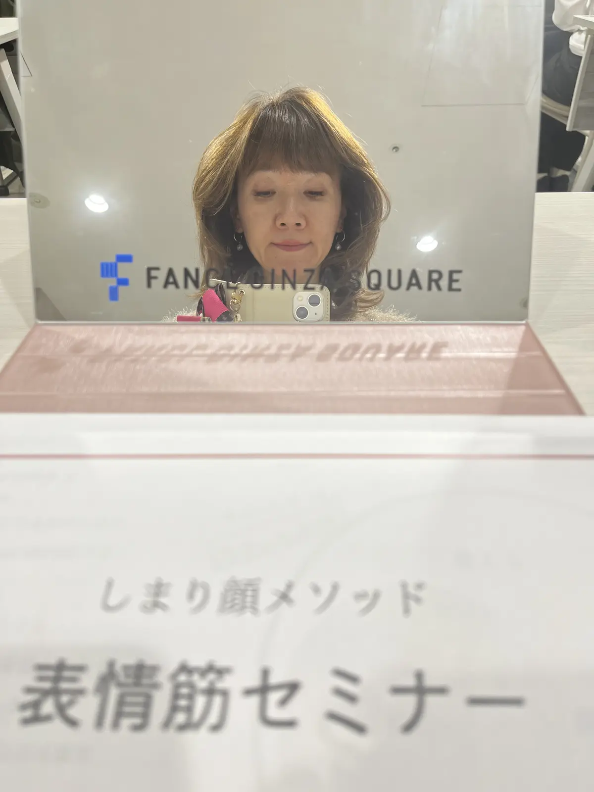 なんとかしたい！から〝表情筋セミナー〟への画像_2