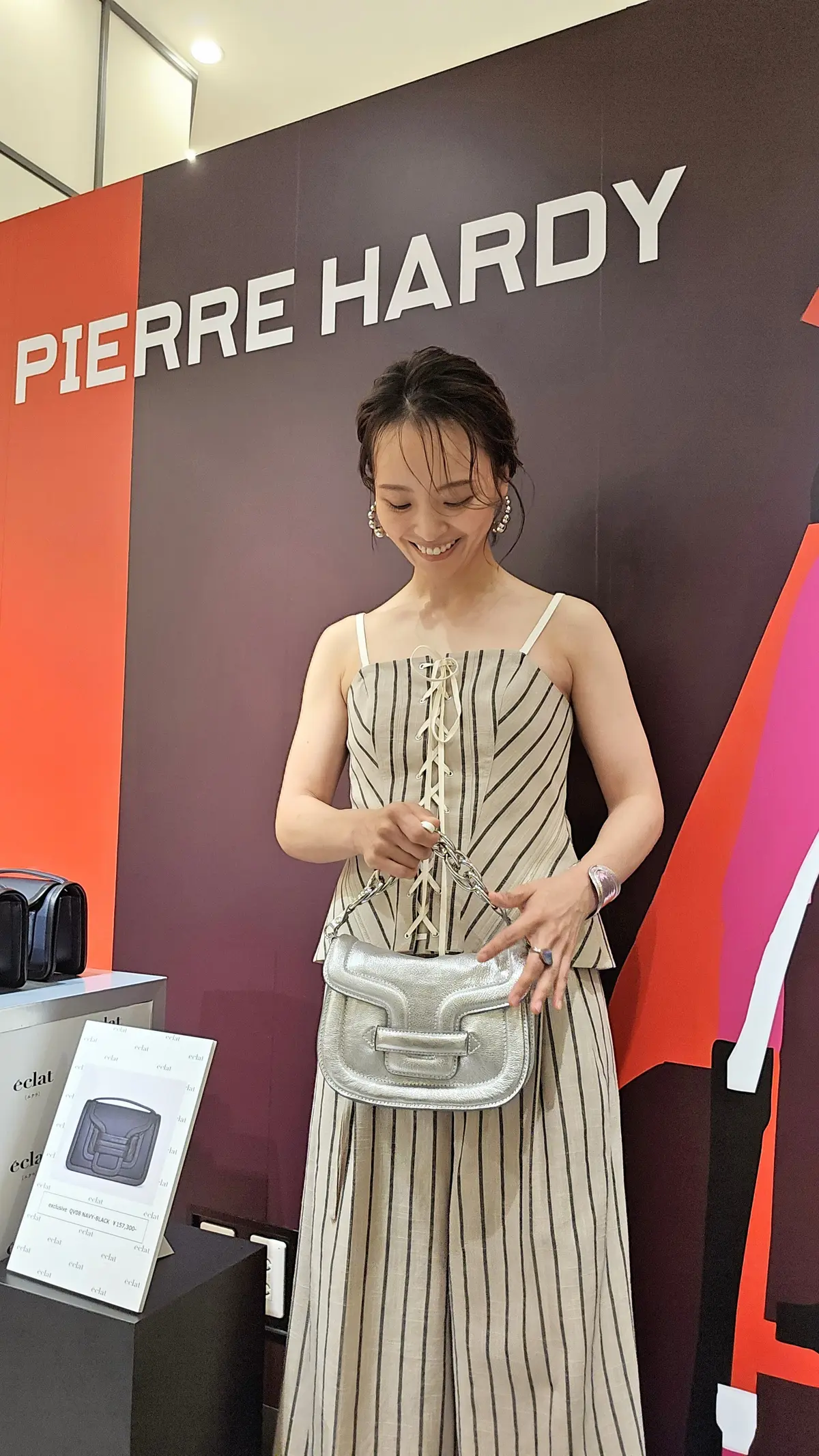 ピエール アルディ　シルバー