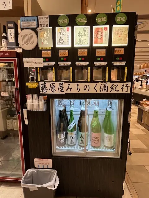 宮城の銘酒が並んでいます♡