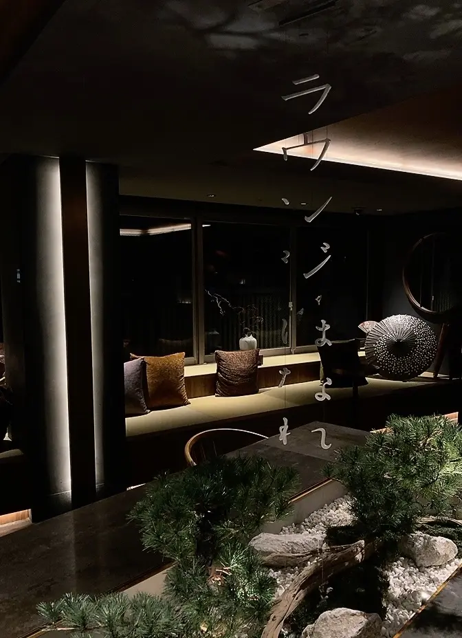 HANRE by Tokyu Stay ラウンジ