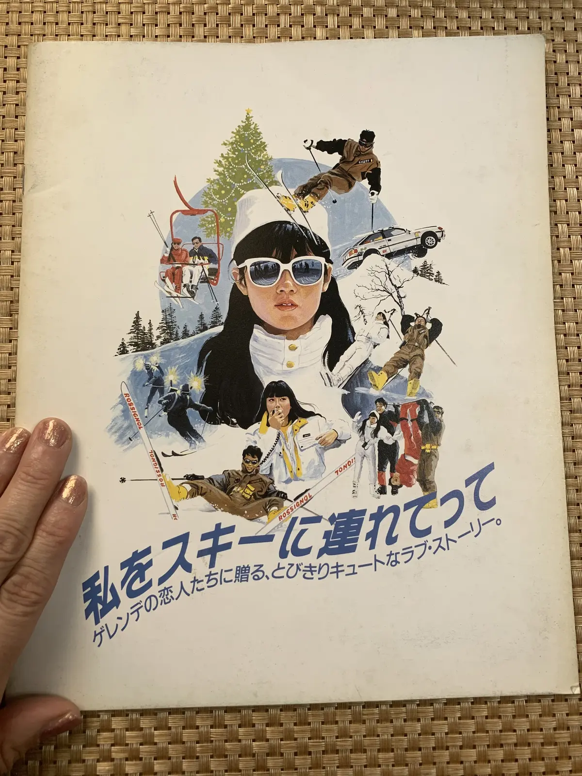 なつかしい♥映画のパンフレット♥発見❣の画像_6