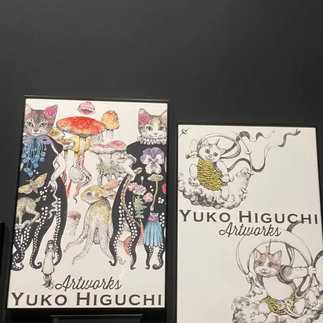 東京で開催中の「ヒグチユウコ展　CIRCUS」