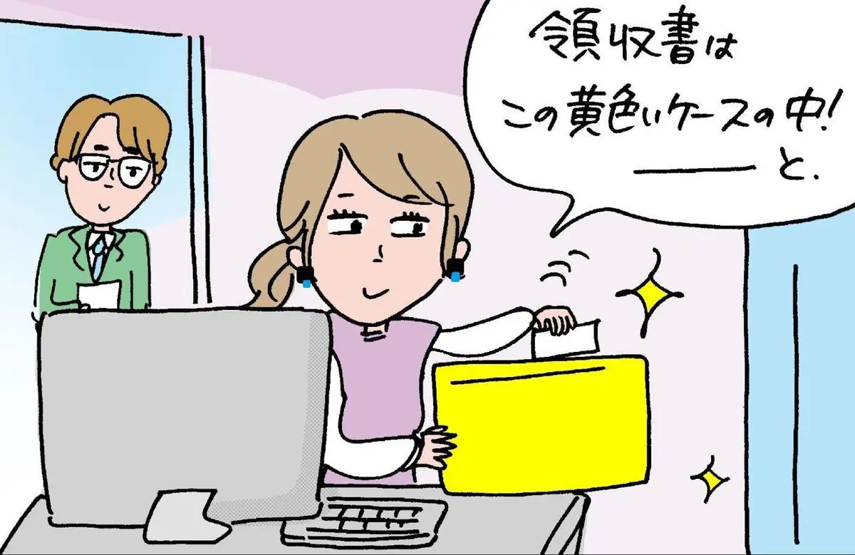 OurAge×Webエクラ　大人の発達障害　ADHD 整理整頓　イラスト