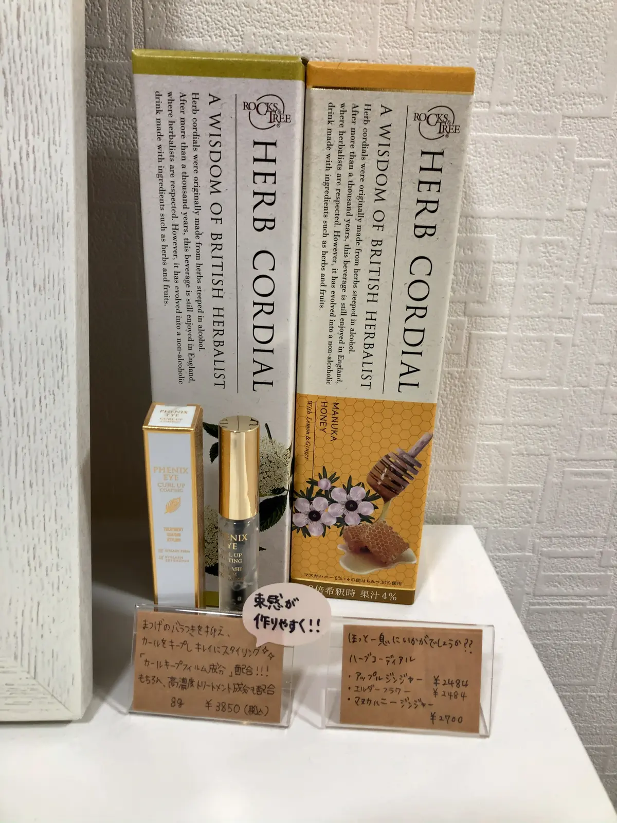 美容納め　まつ毛くるんとあげてきましたの画像_3