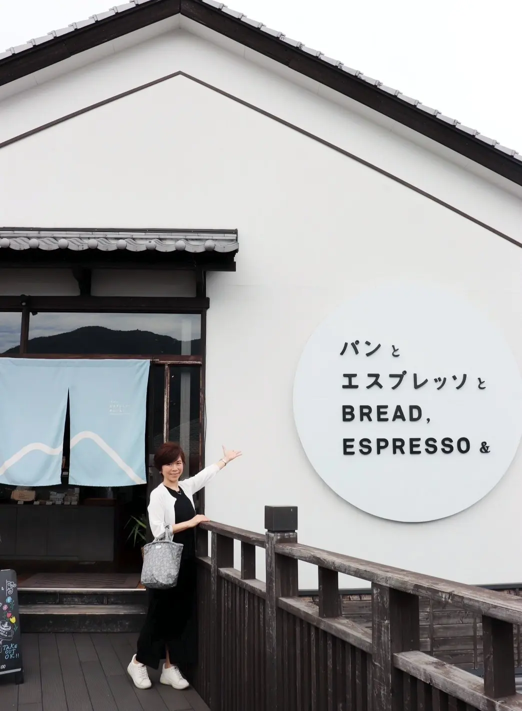 パンとエスプレッソと湯布院店