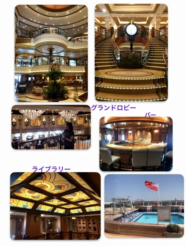 船内はゴージャス！ プールやライブラリーも
