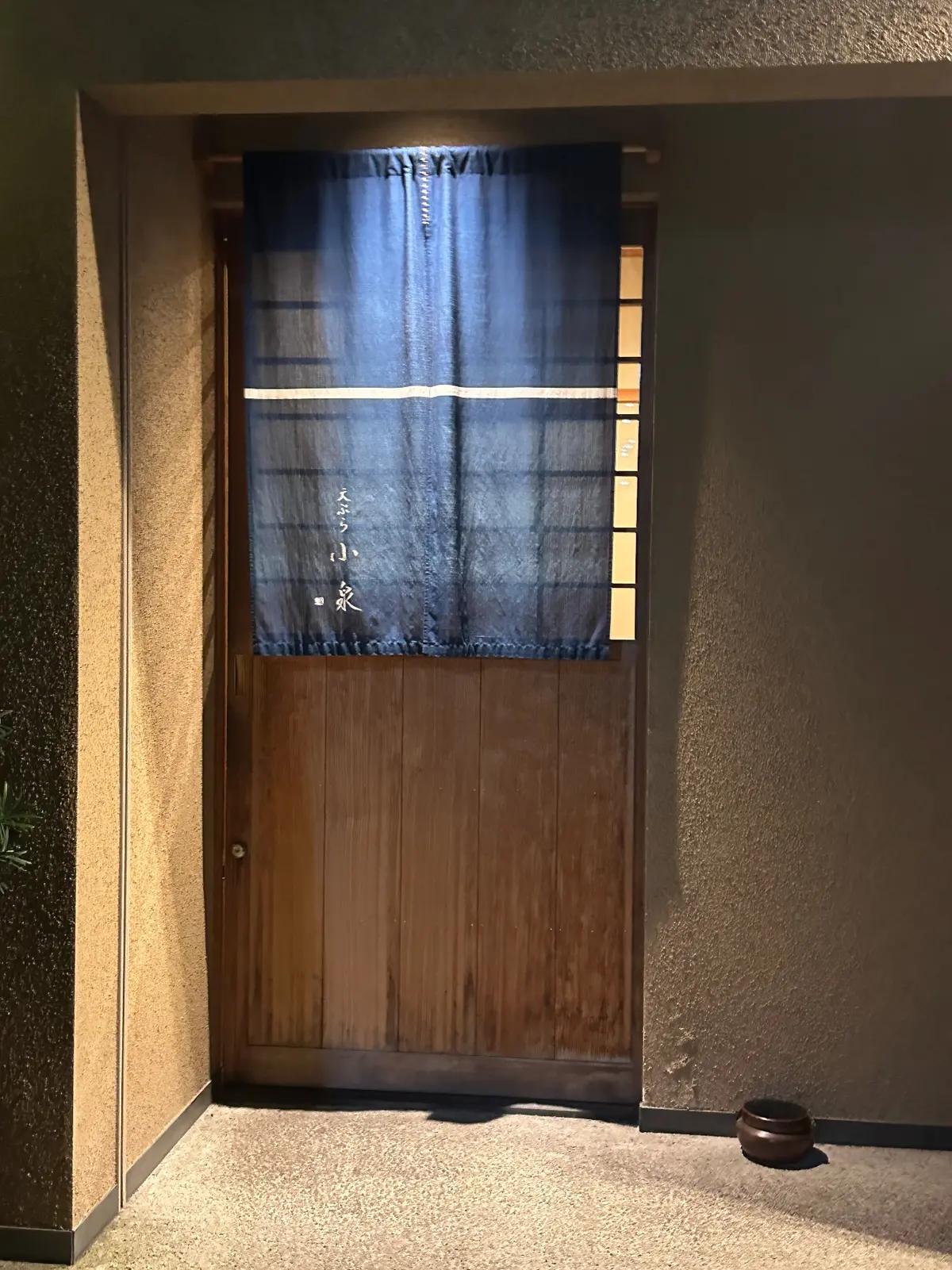 金沢　天ぷら小泉