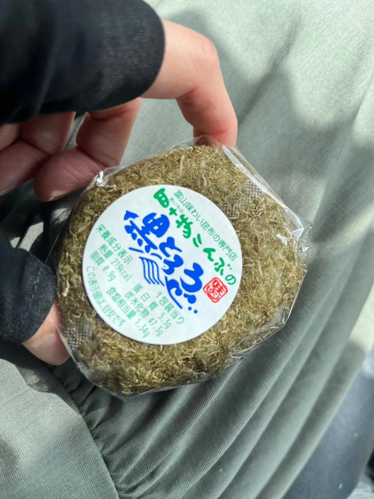富山名産とろろ昆布のおにぎり