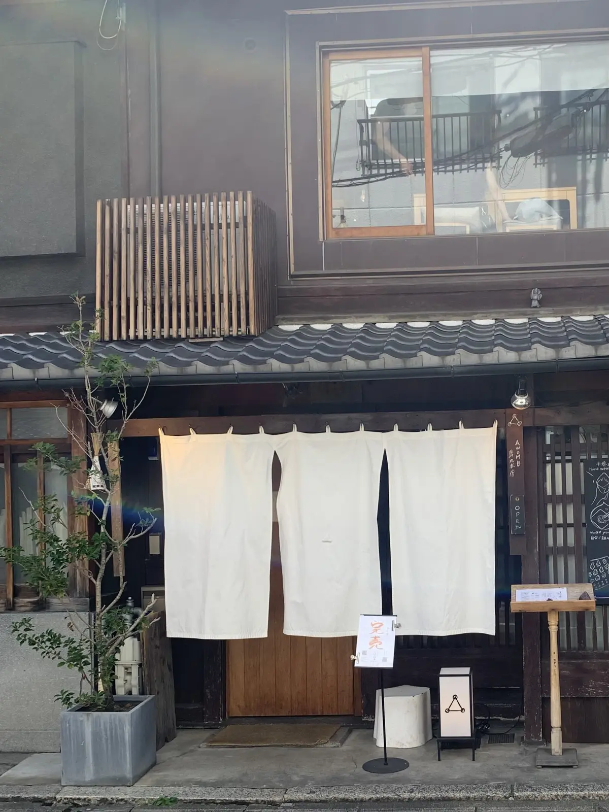 AWOMB 烏丸本店　予約　アウーム