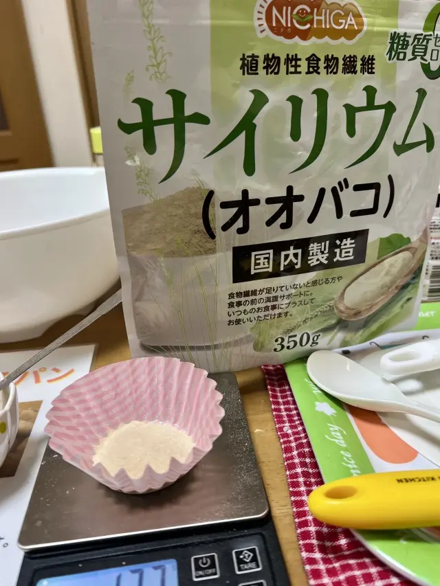 グルテンフリーのふわふわパン教室レポートの画像_5