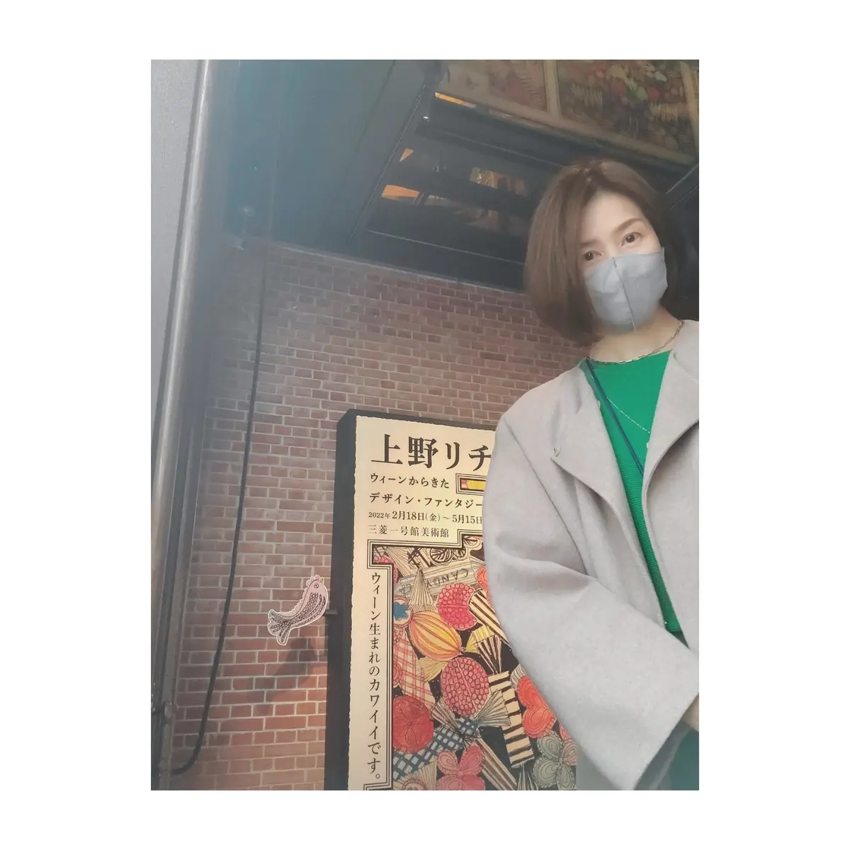 撮影OKなお部屋で