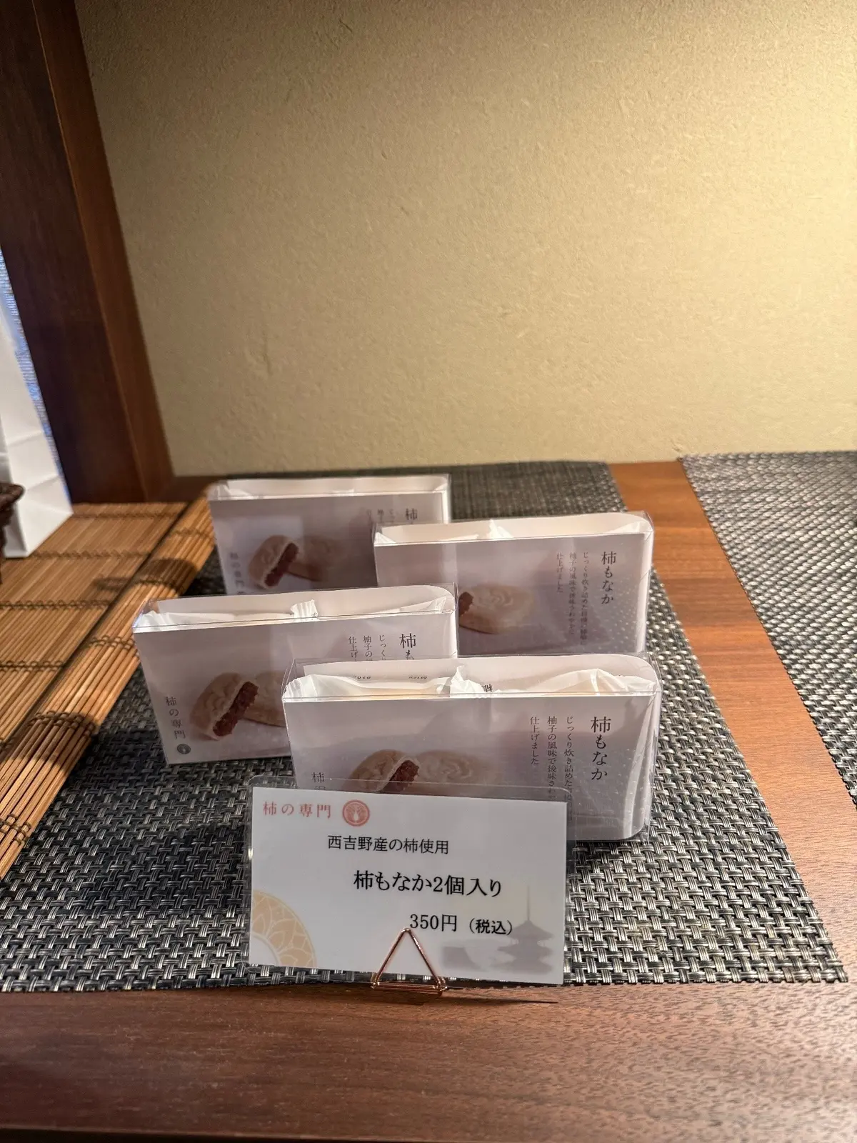 【大人旅 奈良】法隆寺拝観がさらに楽しくの画像_21