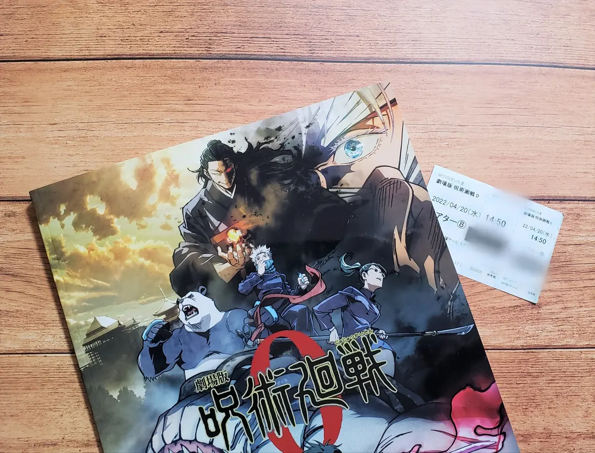 パンフレットなど