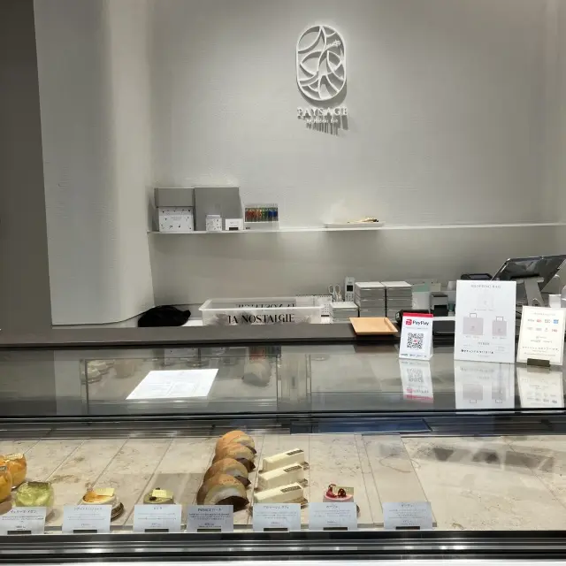 お気に入りパティスリーpaysageの画像_1