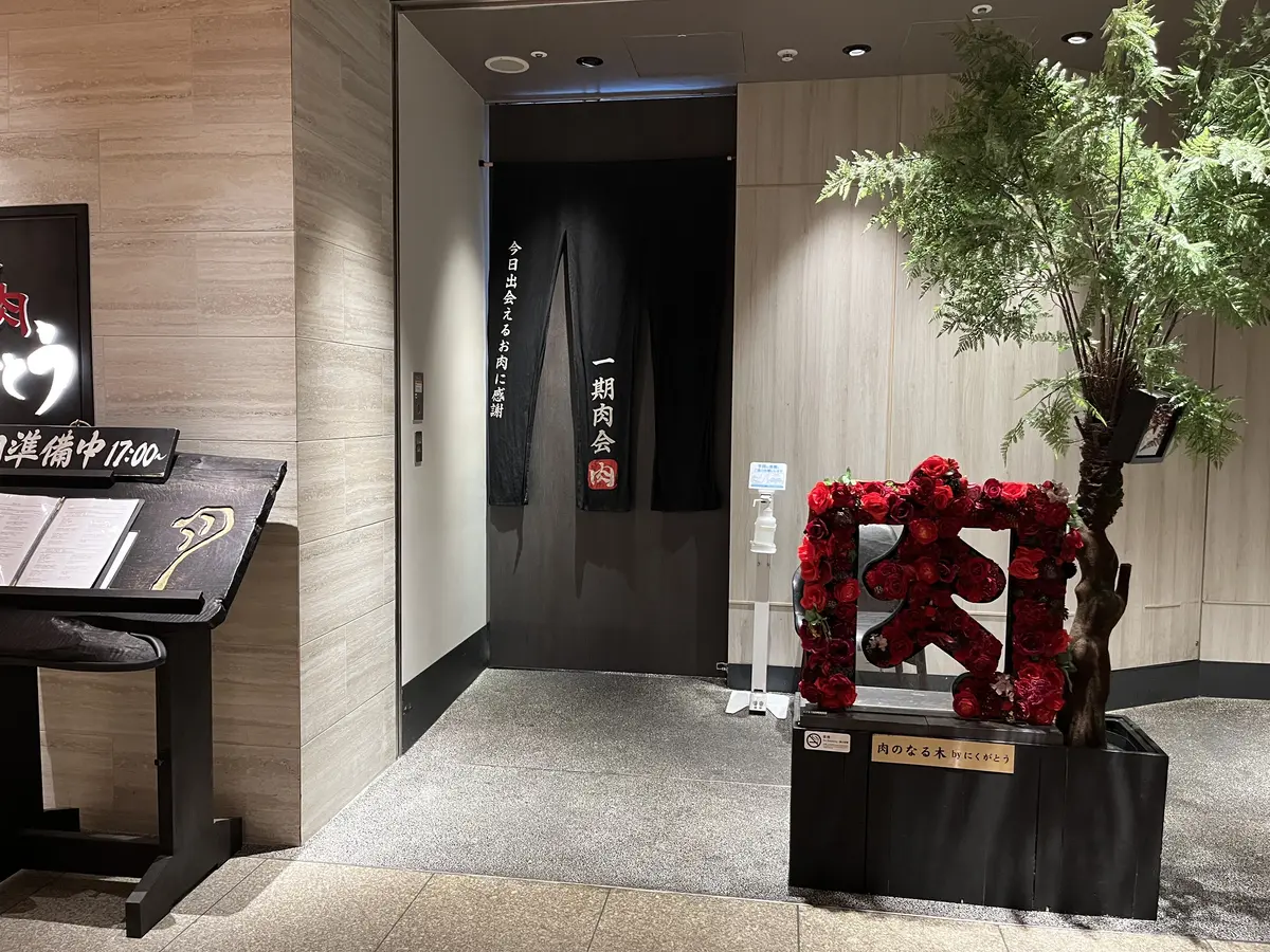 【六本木】美容院と焼肉で六本木で過ごす休の画像_3