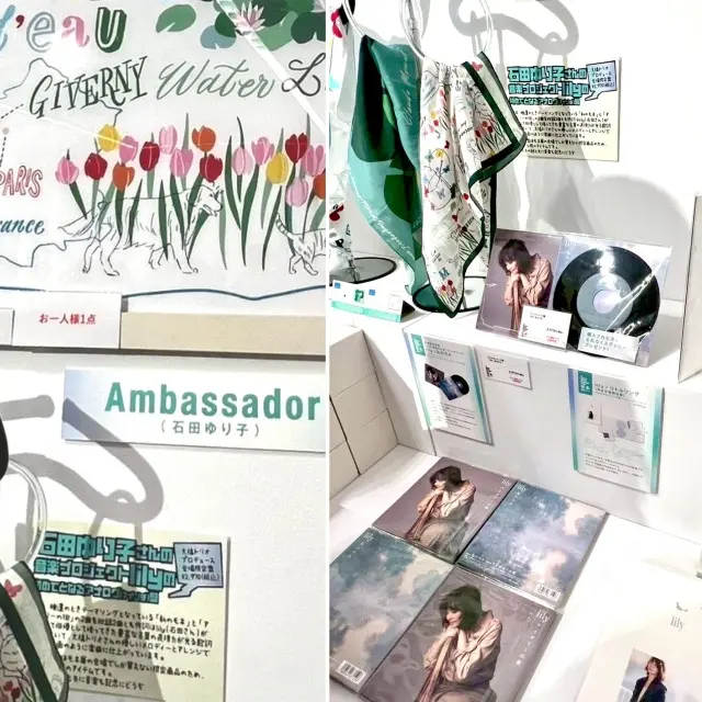 モネ睡蓮の時　石田ゆり子さんグッズ