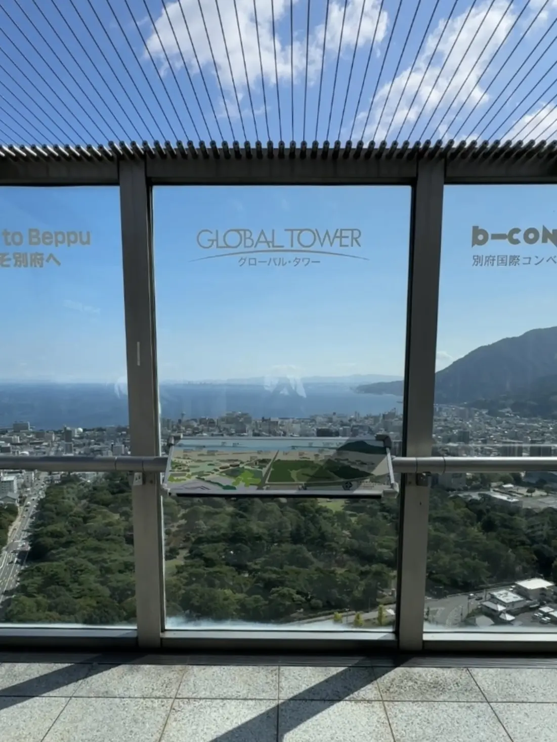 【別府】絶景が広がる『グローバルタワー』の画像_5