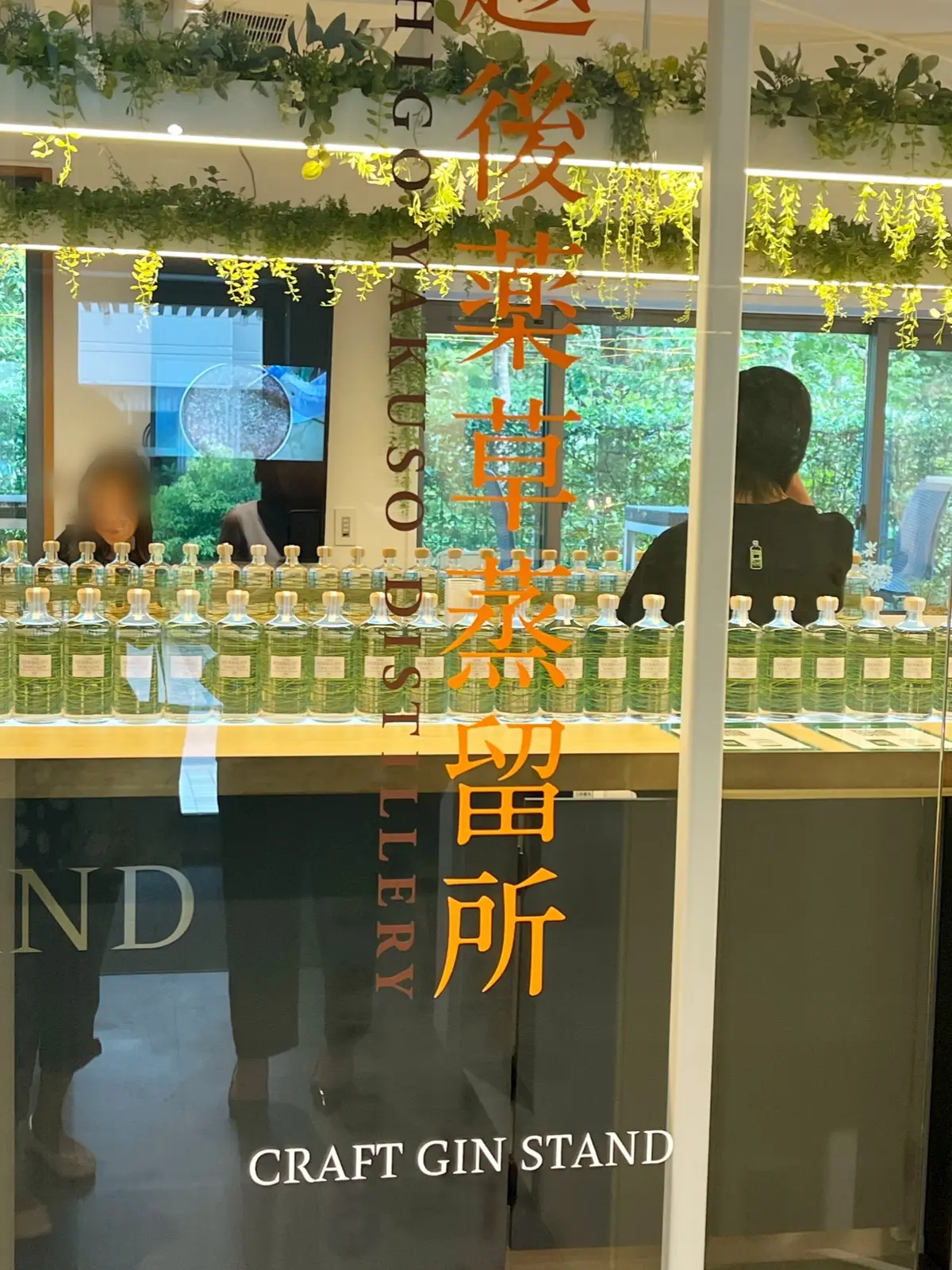 【お得情報】9月末まで毎日1杯ボタニカルの画像_2