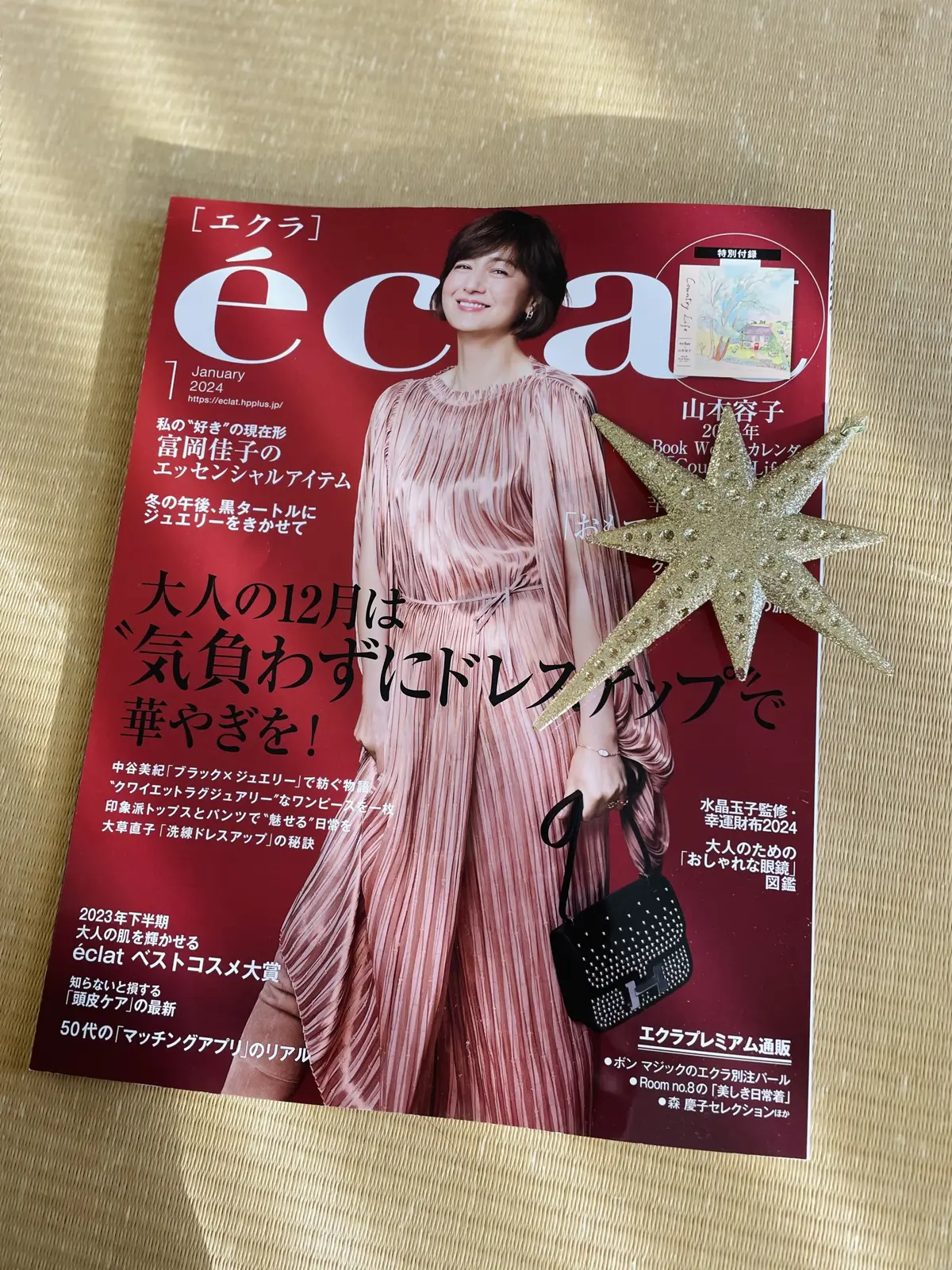 デニムプリントパンツ♡ツィード風ジャケッの画像_1