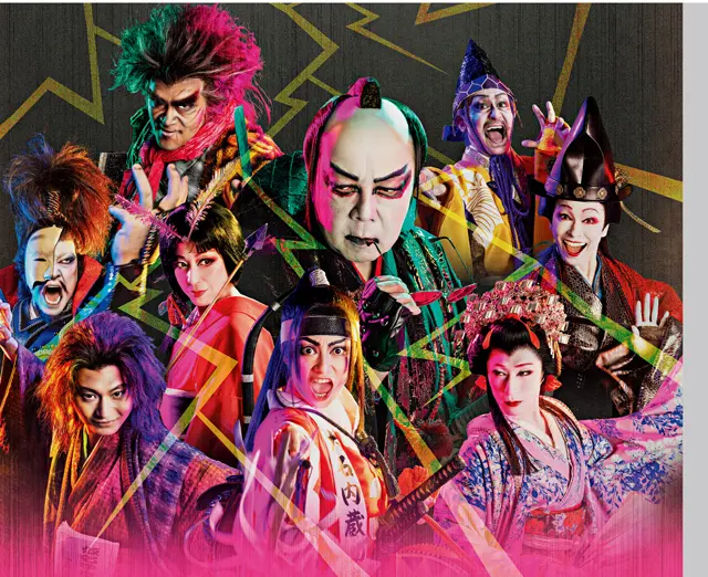 2025年劇団☆新感線45周年興行 秋冬公演チャンピオンまつり いのうえ歌舞伎 『 爆烈忠臣蔵～桜吹雪THUNDERSTRUCK 』