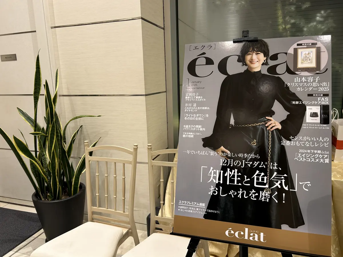 エクラオフ会ソワレ・ドゥ・エクラへの画像_2