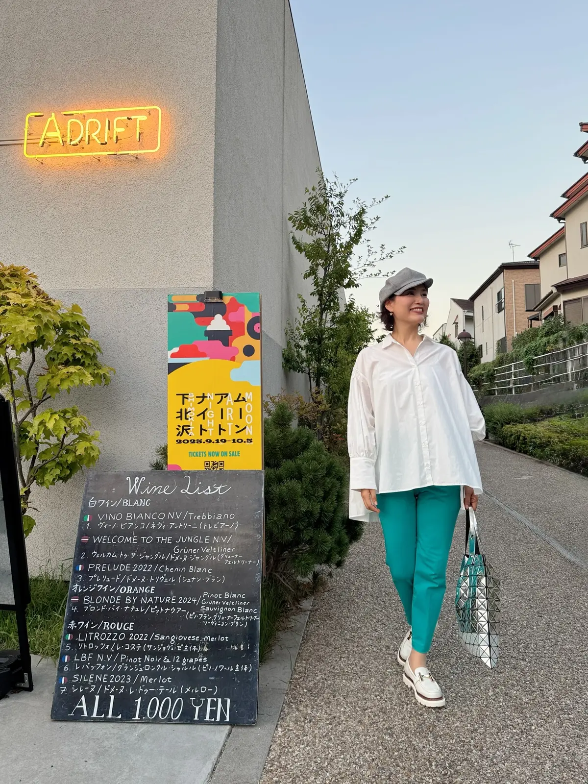 【幻想的な夜】街全体がアート空間に！「ムの画像_5