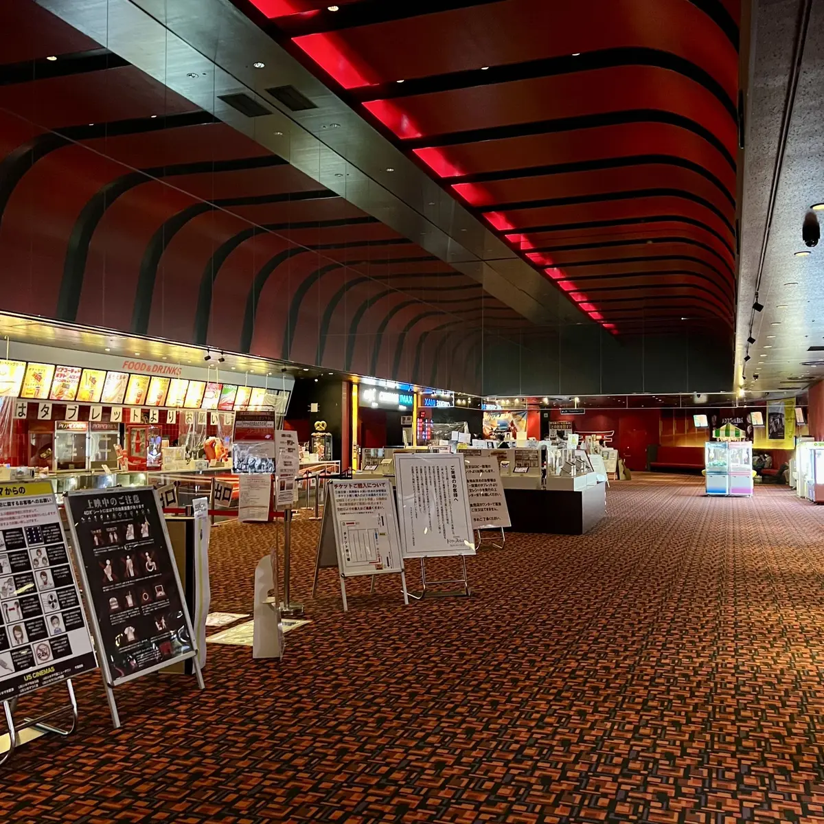 映画を観に行く時はリラクシーなロングスカの画像_3